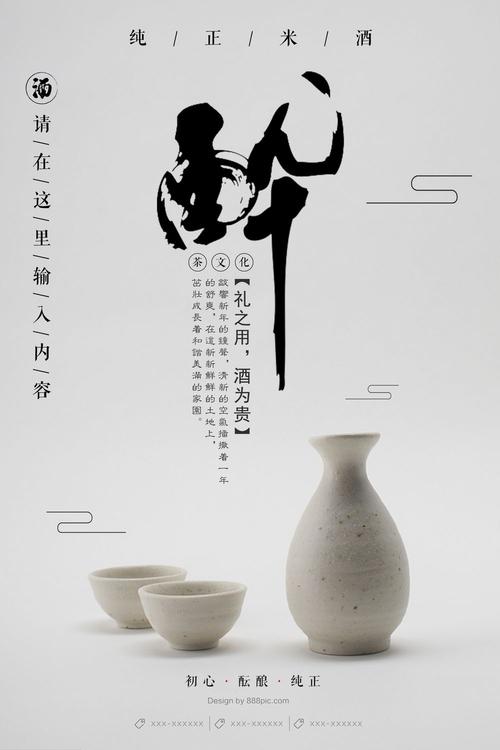 仿制假孟加拉国护照